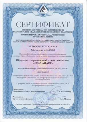 certificate 00